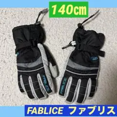 FABLICE【ファブリス】雪遊び・スキー・ボード　グローブ　140㎝