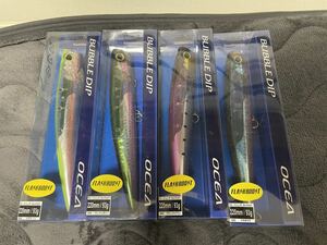 シーズン開幕！キハダマグロに！4色セット　シマノ バブルディップ 220F フラッシュブースト