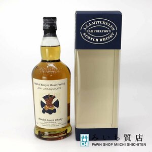 質屋 未開栓 お酒 ウィスキー スプリングバンク 20th 23rd 2009年 フェスティバル 記念モデル 40％ 700ml 23k392-25 みいち質店