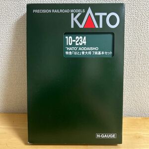 ① KATO 10-234 特急 「はと 」 青大将 7両 基本セット Nゲージ 鉄道模型 カトー 