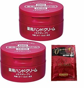 【まとめ買い】ハンドクリーム 薬用モアディープ(医薬部外品)100g×2個 +おまけ