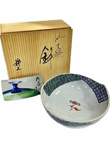 石川県伝統工芸品 九谷焼 錦山 鉢 アンティーク 食器 ☆ちょこオク☆80