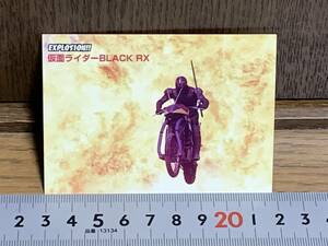 H◎【売切セール】仮面ライダーBLACK RX　ROMAN ALUBUM HYPER HOBBY 018　キャラカード