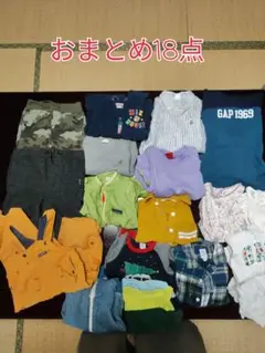 キッズおまとめ80〜120 男女　18点秋春物　BabyGap　ミキハウスなど