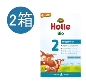 送料無料 2個セット ホレ Holle 牛 オーガニック 粉ミルク Step 2 (6ヶ月～36ヶ月) 600g 