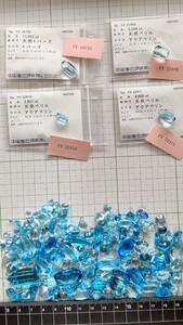 アクアマリン トパーズ等青色系ルースおまとめ出品！ソ無ルース約138.34g/691.7ct(袋含重量)+中宝研ソ付アクアマリン3点/トパーズ１点！