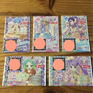 即決 プリパラ 第一パン 5枚セット ミニプリチケ トモチケ プリパラパン 送料￥63 非売品 未使用