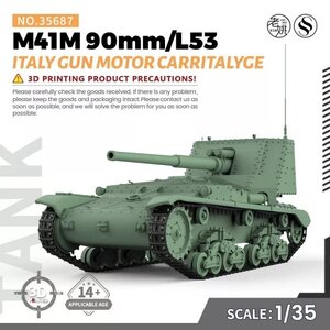 SSMODEL 1/35 イタリア軍 M41M 90/L53 対戦車自走砲 セモベンテ 3Dプリント レジンキット 未組立