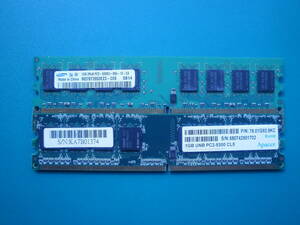 製 PC2-5300 (DDR2-667) （1GB×2枚）