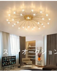 極美品★★ 華麗 インテリア 流れ星 21灯 シーリングライト LED ペンダントライト ランプ 天井 照明器具 シャンデリア