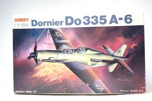 ツクダホビー　ドルニエ　Do335 A-6！プラモデル　未組み立て　未開封品　昭和　レトロ　飛行機