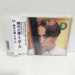 中古CD★ 陣内大蔵 / TWIN ★R版