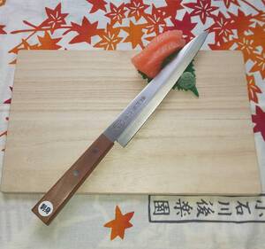 濃州孫六作 別撰柳刃（刺身）包丁 20.5cm