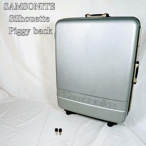 【希少】SAMSONITE キャリーケース　スーツケース ピギーバッグ　大容量