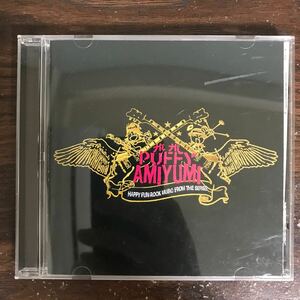 (B553)帯付 中古CD100円 PUFFY Hi Hi Puffy AmiYumi