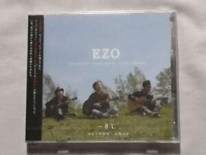 ★EZO「－8℃」★未開封品★星野裕矢 矢萩渉 武沢侑昂/武沢豊★安全地帯★太陽と月 カムイの少年