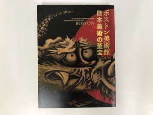 ★　【図録 ボストン美術館 日本美術の至宝 東京国立博物館ほか 2012-13】181-02406