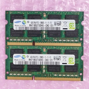 【動作確認済み】SAMSUNG PC3-12800S 4GB 2枚 (計8GB) / DDR3-1600 ノートPC用メモリ SO-DIMM / 在庫3