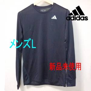 新品未使用◆送料無料(メンズL)アディダス adidas 　ダークネイビー オウン ザ ラン 長袖Tシャツ ロンT トレーニングシャツ