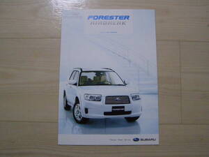 2006年4月　SG5　フォレスター エアブレイク カタログ　Forester Airbreak borchure