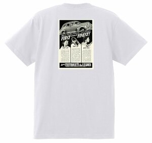 アドバタイジング シボレー 白 170 Ｔシャツ 1941 オールディーズ 50’s 60’s ローライダー ホットロッド フリートライン