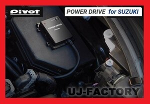 【PIVOT】★POWER DRIVE/パワードライブ（PDX-S1) ジムニー JB64W/R06A(T/C) H30/7～★スズキ車用サブコン/中高速をパワーアップ！