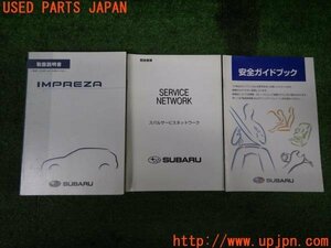 3UPJ=95380802]インプレッサ WRX STI(GRB A型)取扱説明書 取説 2007年 中古