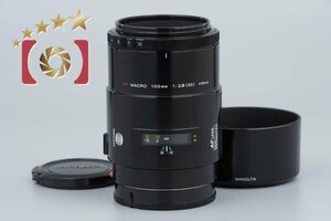 【中古】MINOLTA ミノルタ AF MACRO 100mm f/2.8 旧タイプ