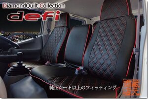 キルティング★トヨタ ダイナ & トヨエース・1t積系 標準キャブ 本革レザー調シートカバー