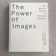 the power of images  イメージの力　図録(解説書)
