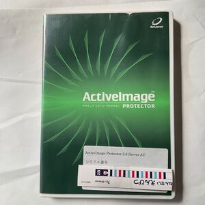 ◎(E330) 中古品 Activelmage 3.5 PROTECTOR Server AC