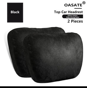 【新品】[管：B] OASATE ヘッドレストクッション ブラック 2個セット【未使用】