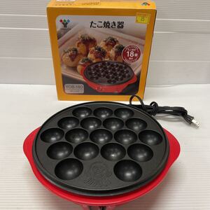 ○山善 YAMAZEN たこ焼き器【YOB-180】レッド 18個 2021年製 通電確認済 中古美品