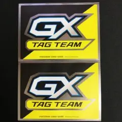 GX マーカー デッキシールド 2枚セット