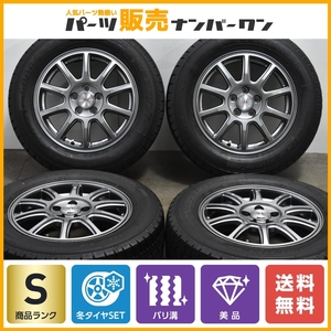 【使用わずか 超バリ溝】ロクサーニスポーツ SP10 15in 6J +43 PCD100 グッドイヤー アイスナビ7 195/65R15 2023年製 カローラ プリウス