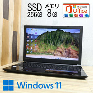 ★美品 高性能7世代i3！SSD256GB メモリ8GB★AZ45/CB Core i3-7100U Webカメラ Win11 MS Office2019 Home&Business ノートPC★P80026