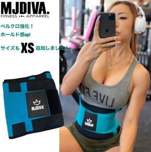 MJDIVA ウエストシェイパー　正規品　Sサイズ　XSサイズ　筋トレ　コルセット　補正下着　くびれ