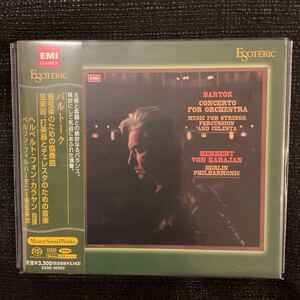 ESOTERIC SACD 新品同様 カラヤン バルトーク　管弦楽のための協奏曲, 弦楽器,打楽器,チェレスタのための音楽 エソテリック 