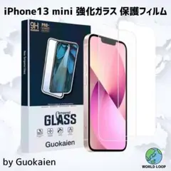 ❤【2枚セット】iPhone13 mini ⭐強化ガラス ❤保護フィルム 透明