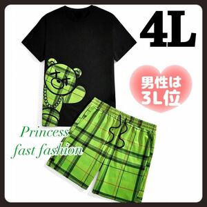 【4L／グリーン】チェック Tシャツ＆短パン 上下セット 大きいサイズ レディース メンズ