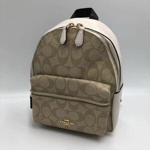 COACH コーチ　シグネチャー　バックパック　F58315 IMDQC