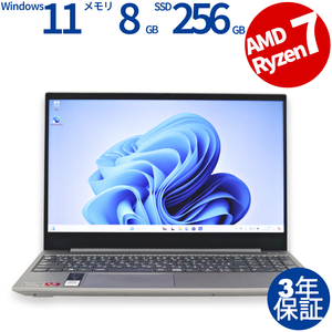 【3年保証】 LENOVO IDEAPAD S340-15API Windows11 Ryzen7 レノボ 中古 パソコン ノート ノートパソコン PC