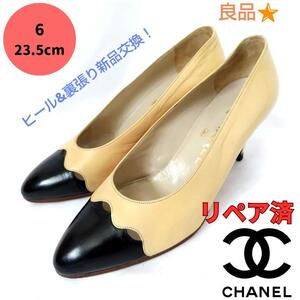 良品CHANEL【シャネル】バイカラー デザイン パンプス