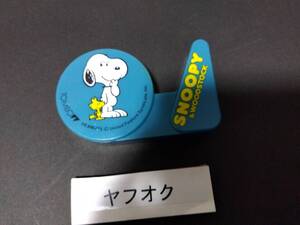 昭和レトロ　スヌーピー　SNOOPY&WOODSTOCK　セロハンテープ 　カッター 　トンボ鉛筆 廃盤