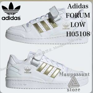  H05108 27.5cm adidas アディダス　フォーラムロウ　W ホワイトゴールド ウィメンズ　新品 未使用 正規品