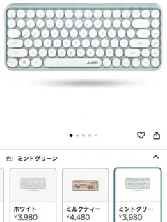 ワイヤレスキーボード 可愛い