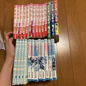 used 保管品　漫画セット　だぁ！だぁ！だぁ！11冊　チーズスイートホーム4冊　ラブホいこうよ3冊　蒸気探偵団8冊　まとめて