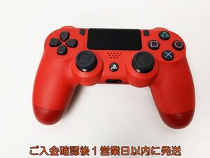 【1円】PS4 純正 ワイヤレスコントローラー DUALSHOCK4 マグマ・レッド SONY Playstation4 動作確認済 プレステ4 E06-312rm/F3