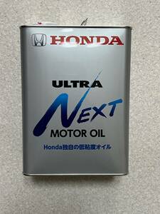 【4L】HONDA純正ULTRA NEXT 4L×1缶 ホンダ ウルトラ ネクスト LTD LEO マイルド グリーン⑦