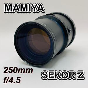 カメラレンズ MAMIYA-SEKOR Z 250mm f/4.5 マミヤ 単焦点 セコール ゼット ジャンク扱い 送料無料